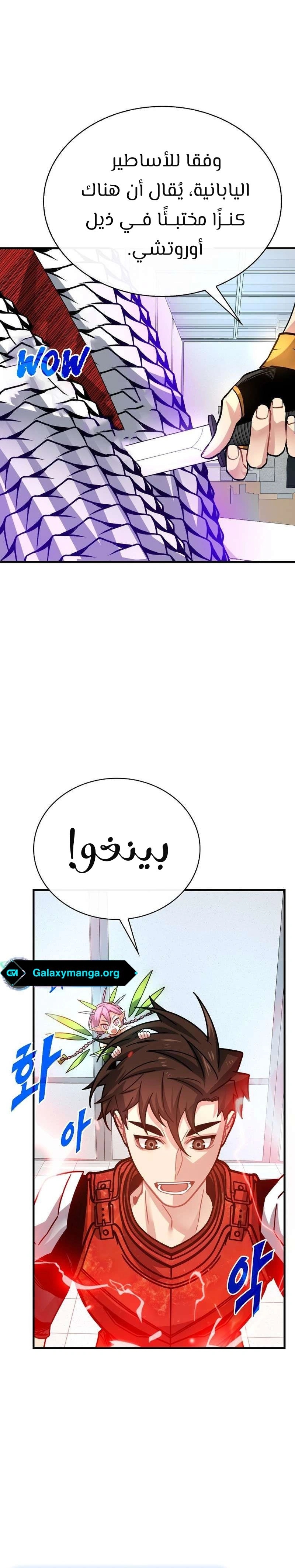 صفحة 3