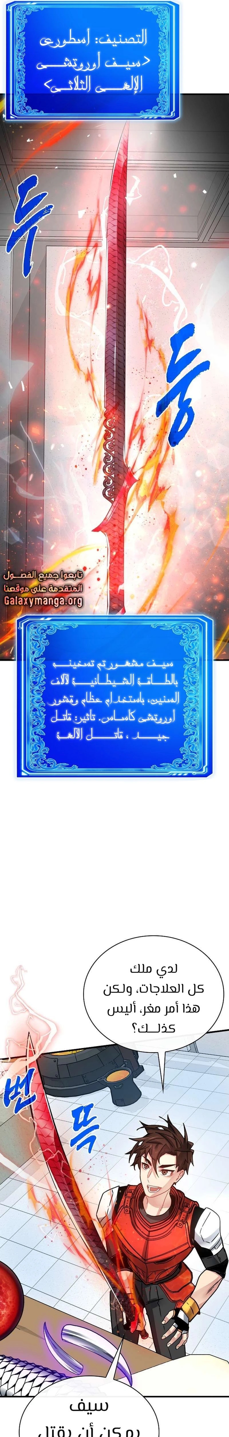 صفحة 4