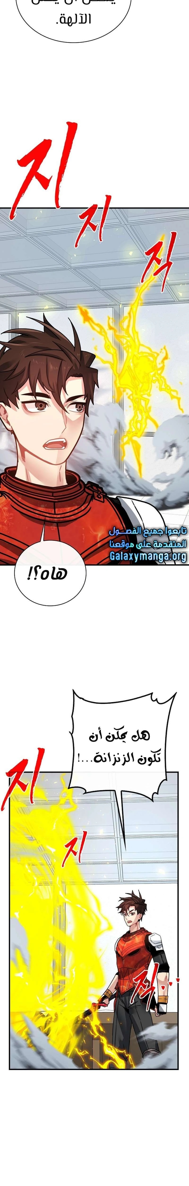 صفحة 5