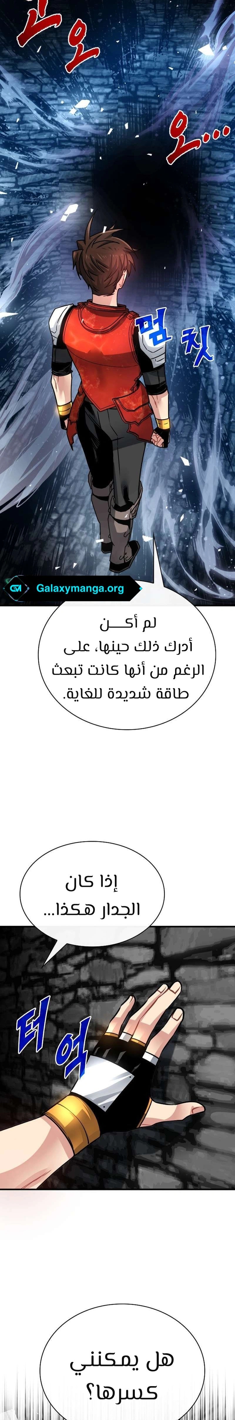 صفحة 8