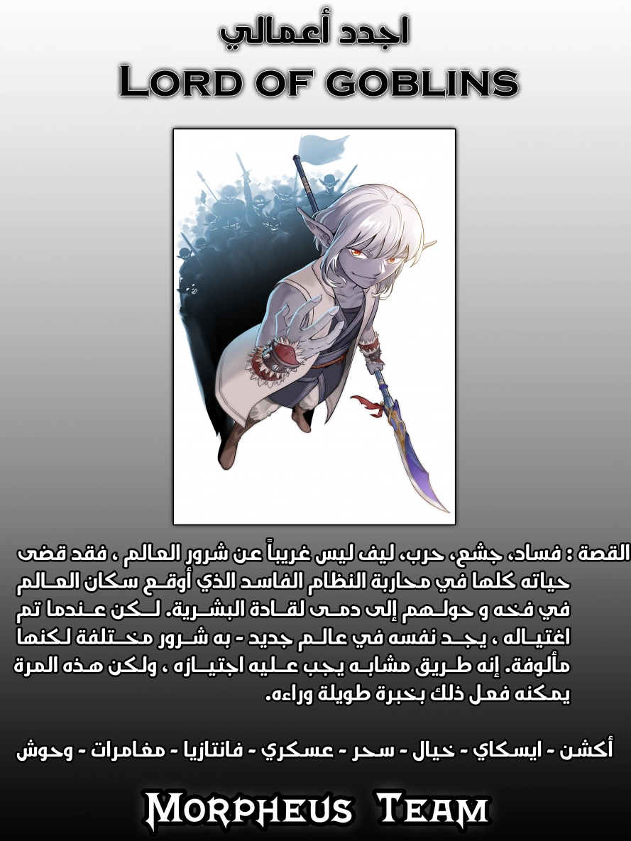 صفحة 7