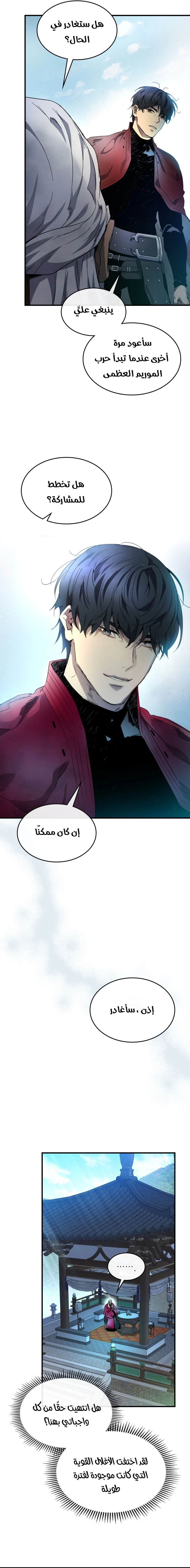 صفحة 5