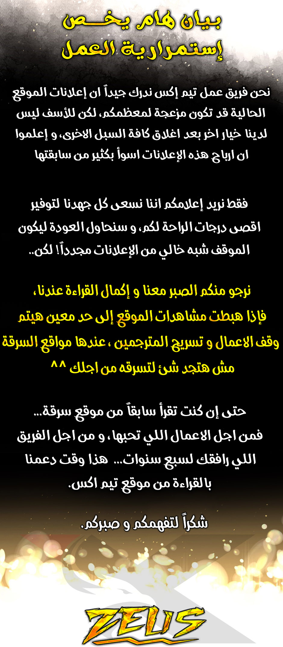 صفحة 6