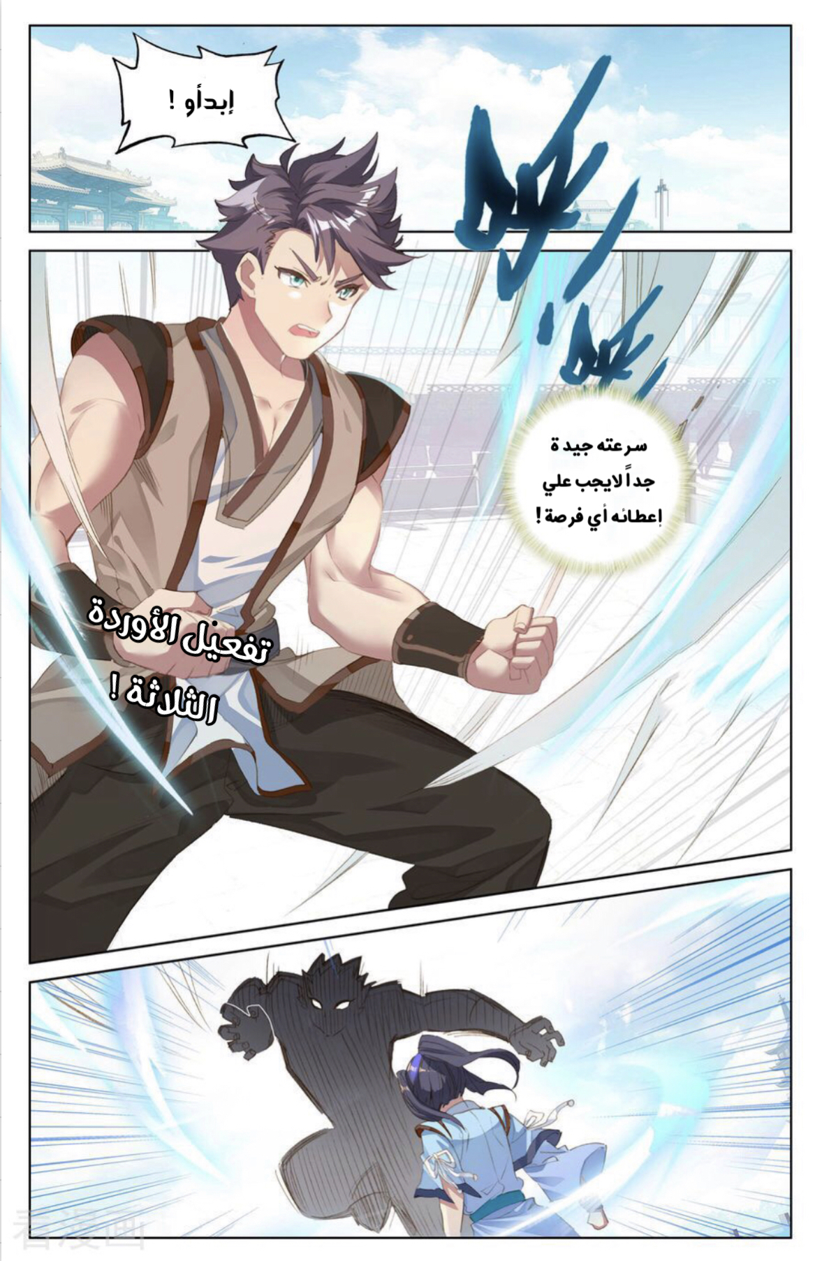 صفحة 8