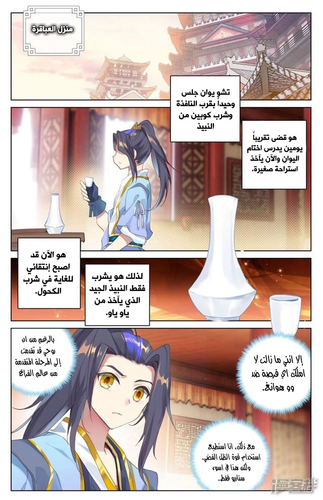 صفحة 3