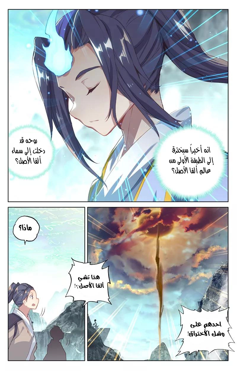 صفحة 5