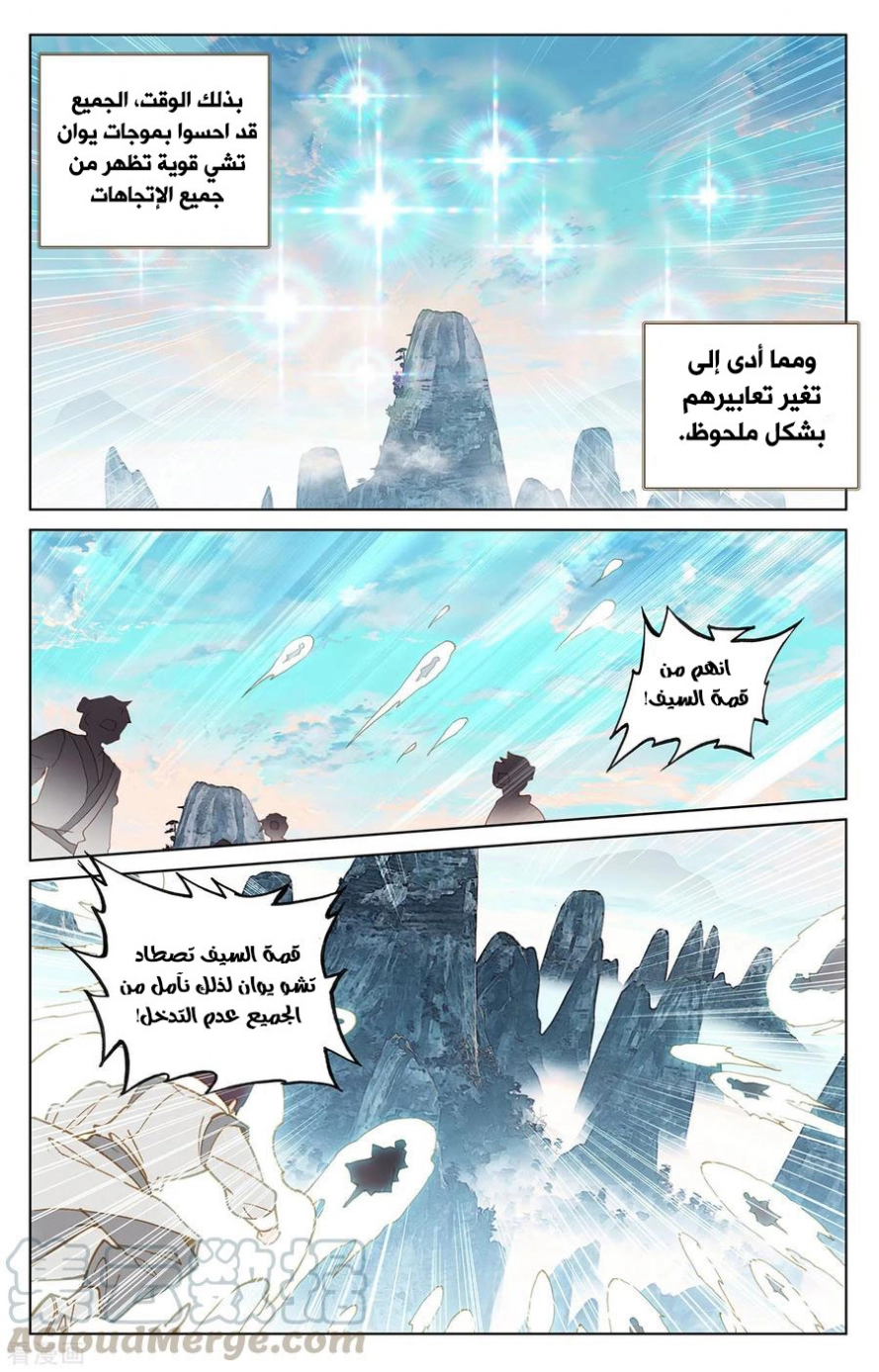 صفحة 3