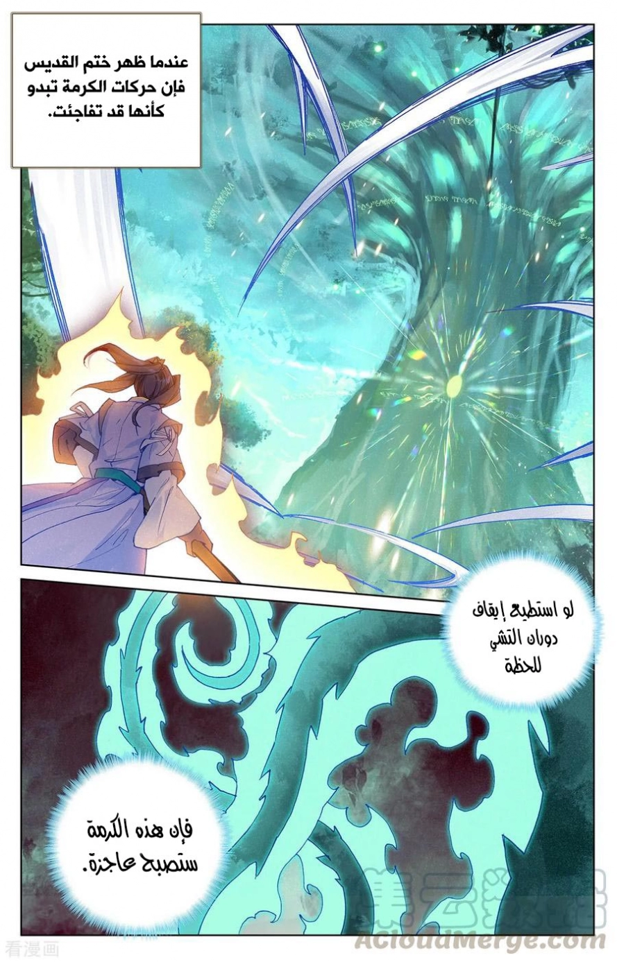 صفحة 12