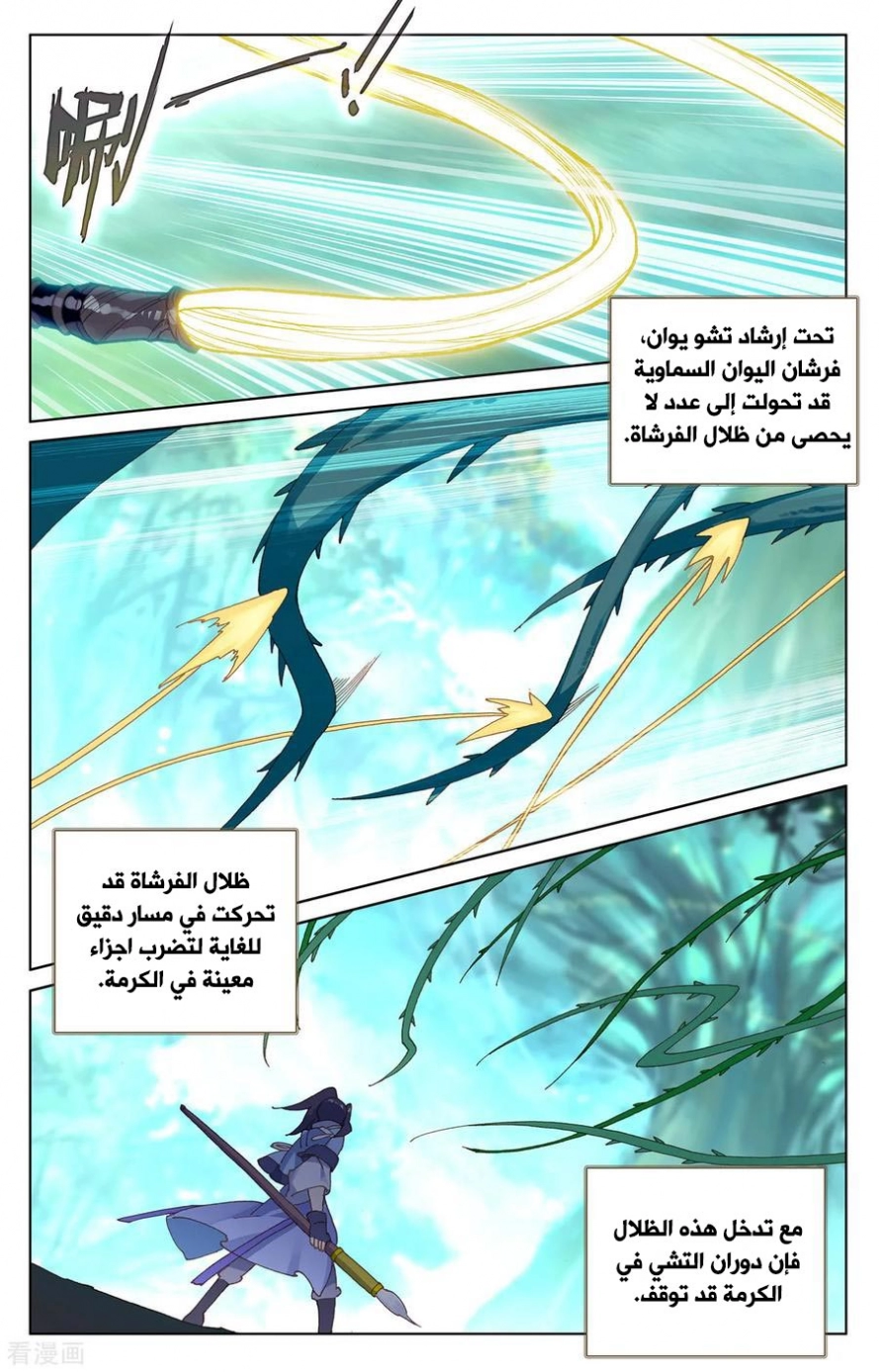 صفحة 13