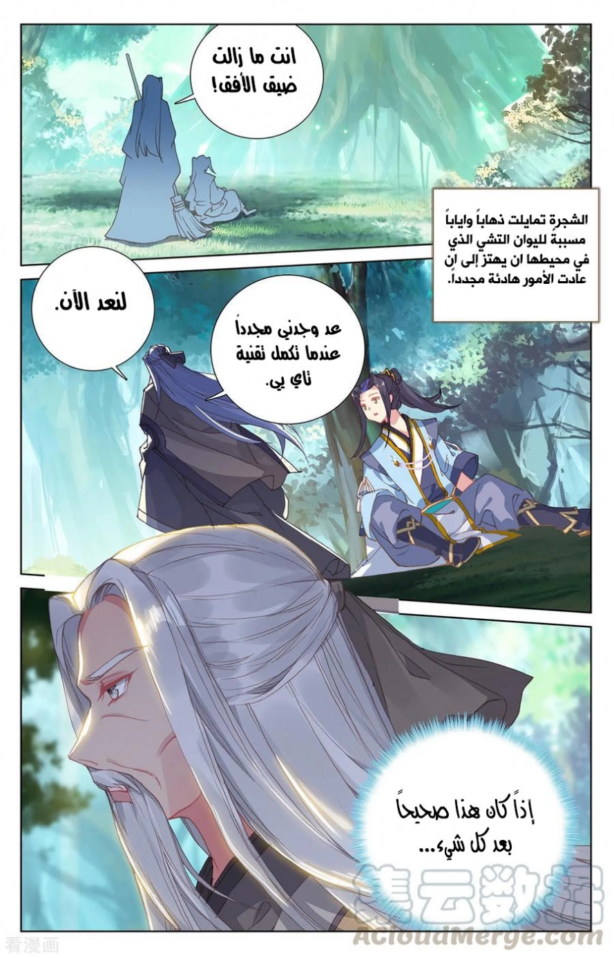 صفحة 18