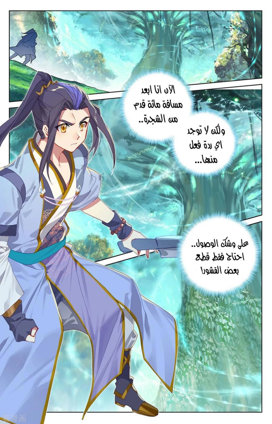 صفحة 5