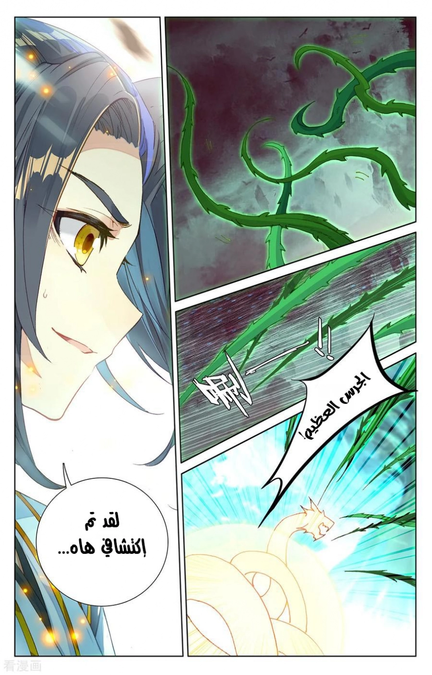 صفحة 7