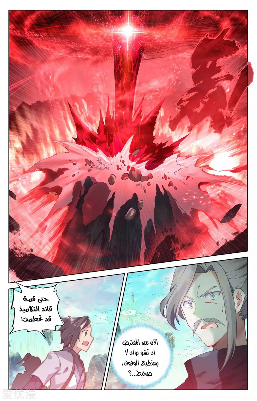 صفحة 3