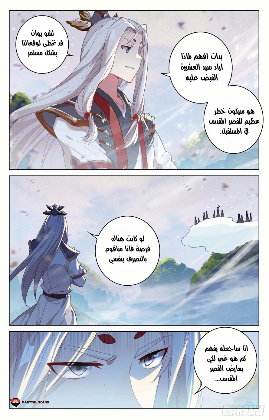صفحة 3