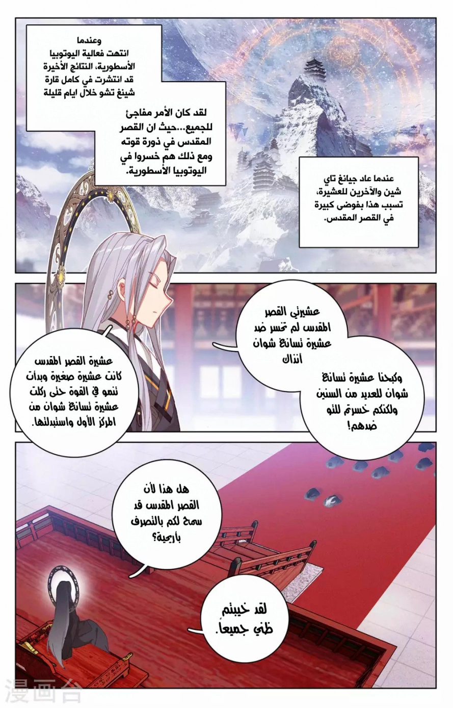 صفحة 3
