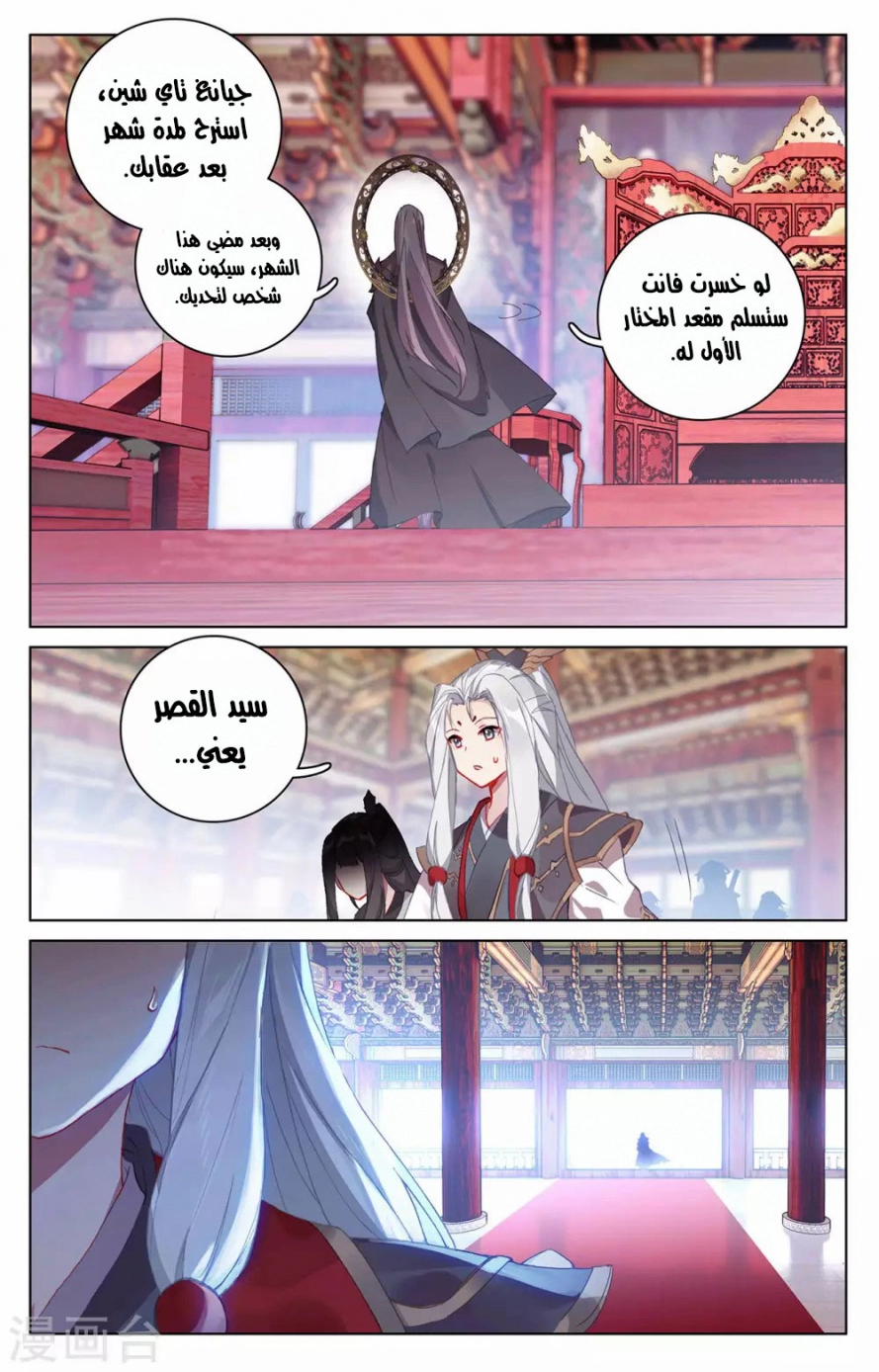 صفحة 5