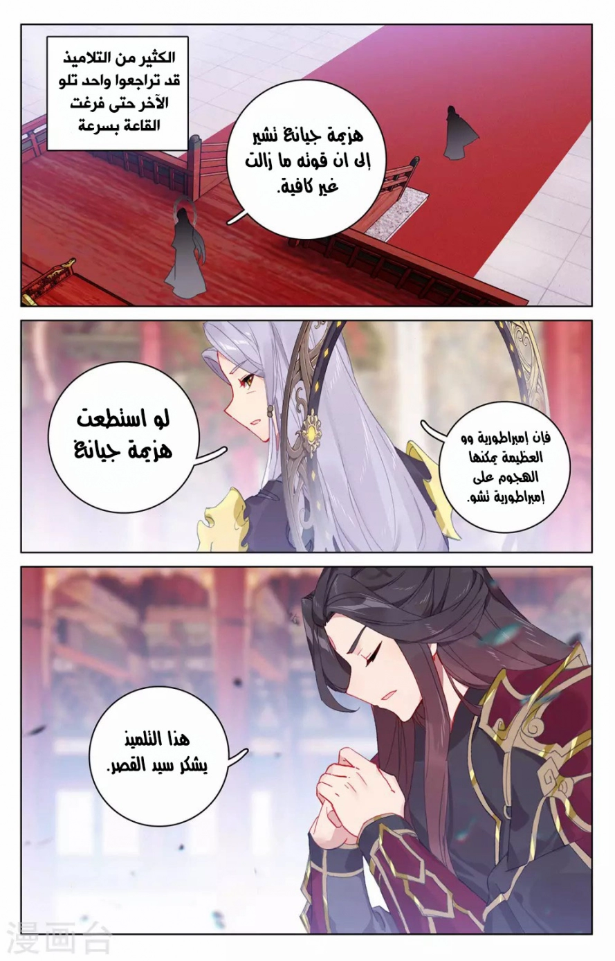 صفحة 8