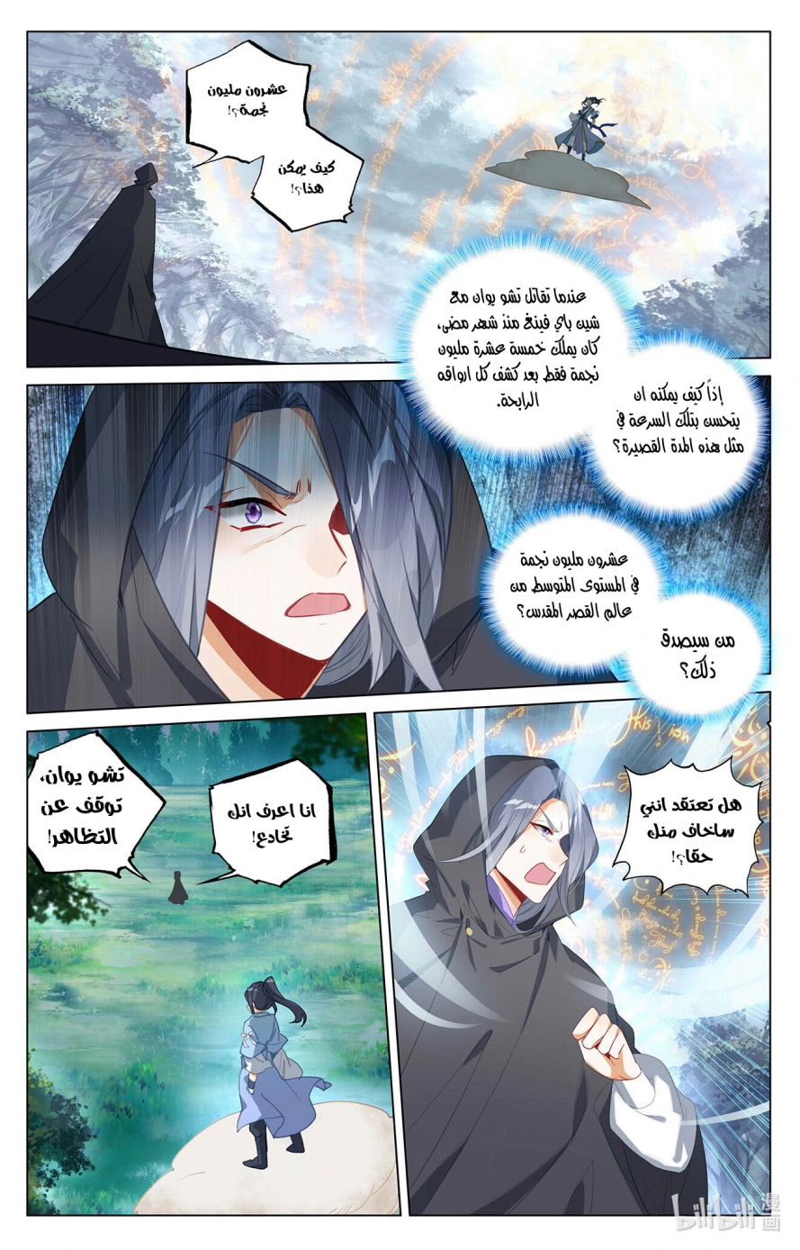 صفحة 3