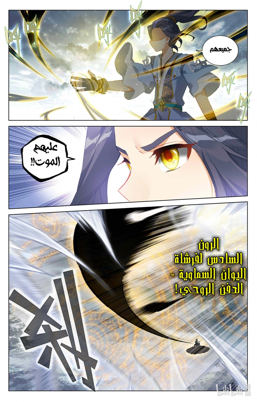 صفحة 6
