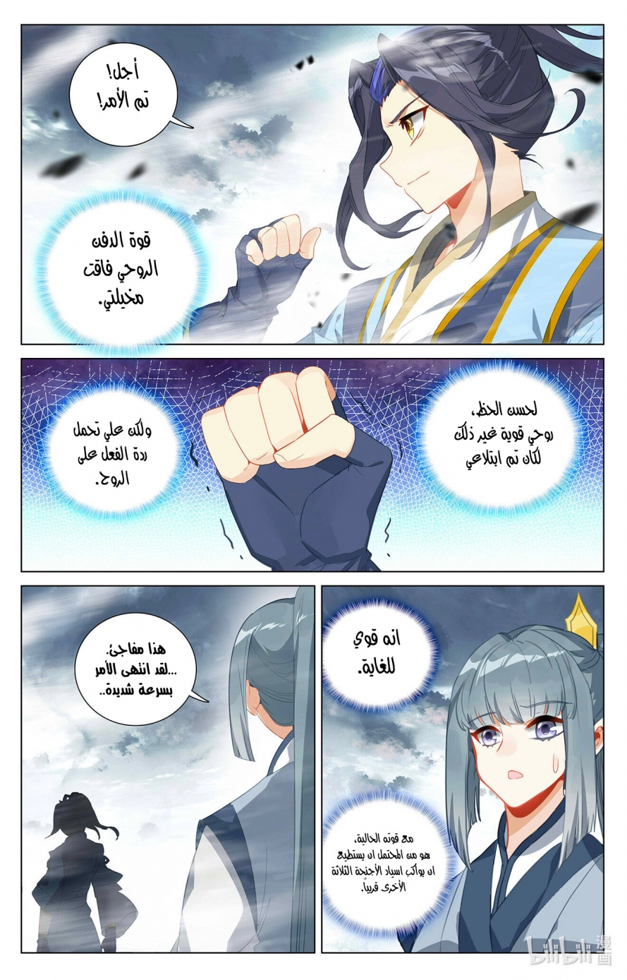 صفحة 9