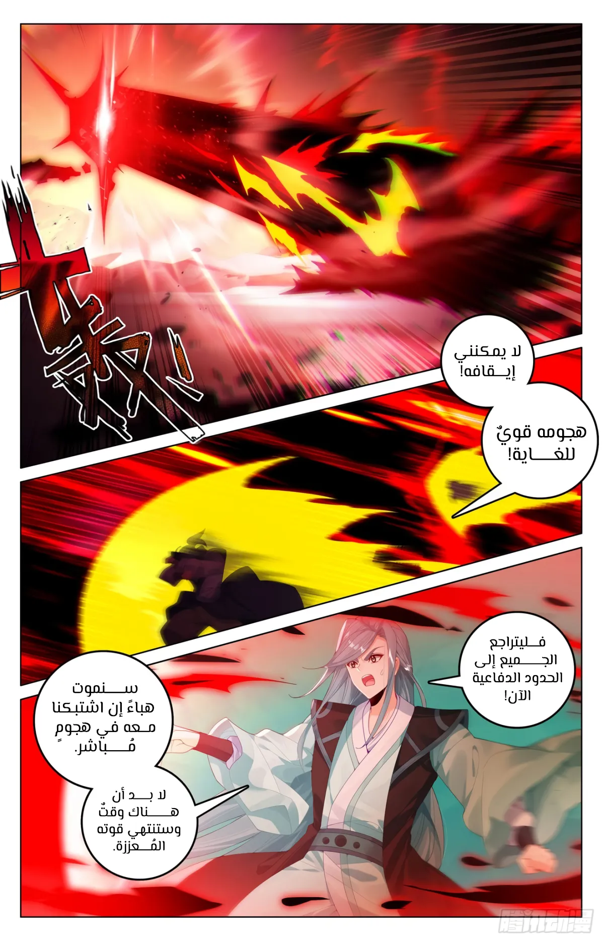 صفحة 2