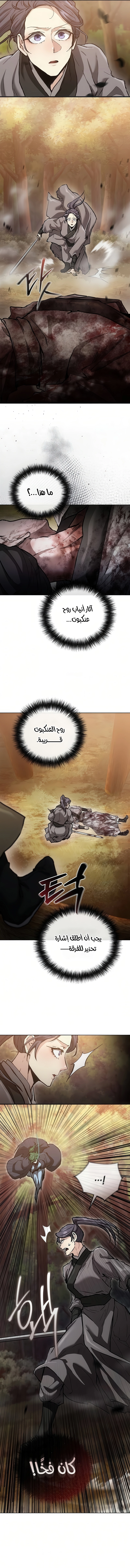 صفحة 4