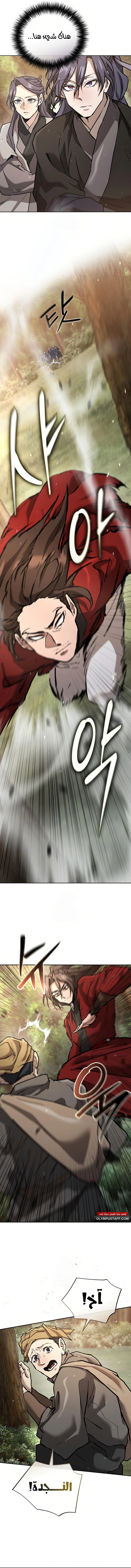 صفحة 2
