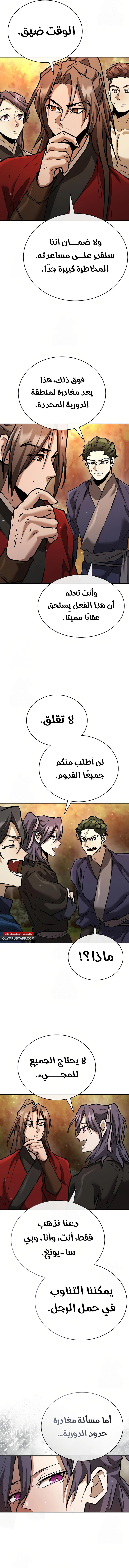 صفحة 12