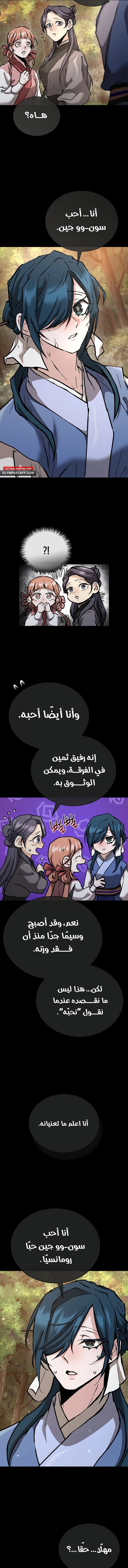 صفحة 13