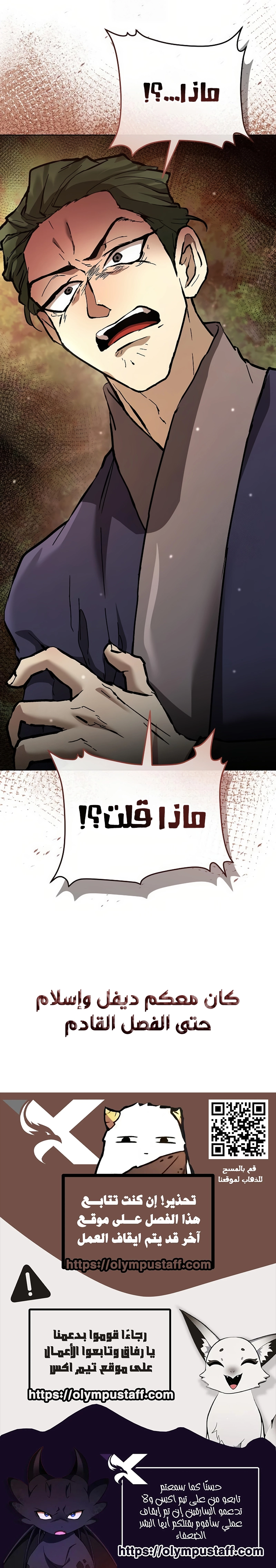 صفحة 14