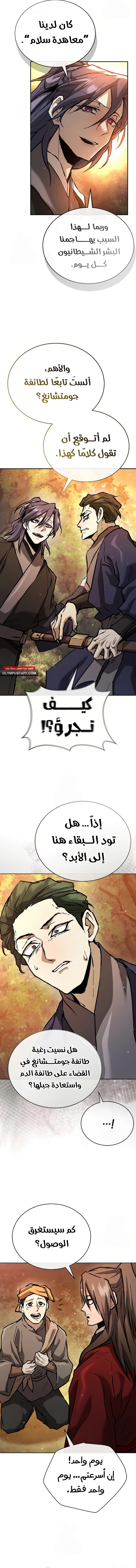 صفحة 3