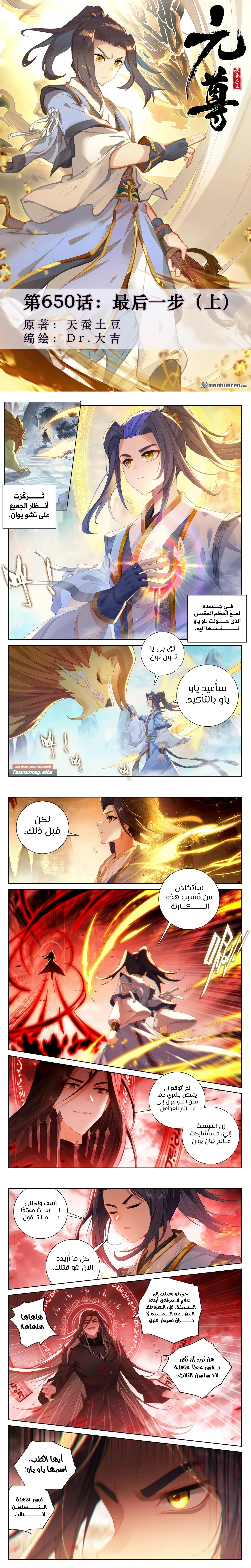 صفحة 3