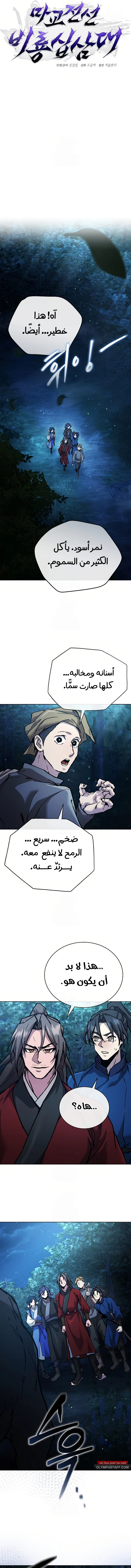 صفحة 1