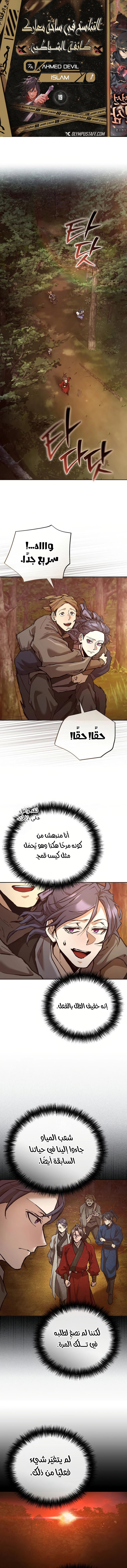 صفحة 12
