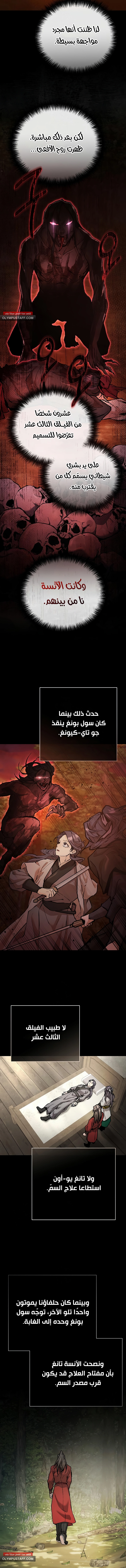 صفحة 5