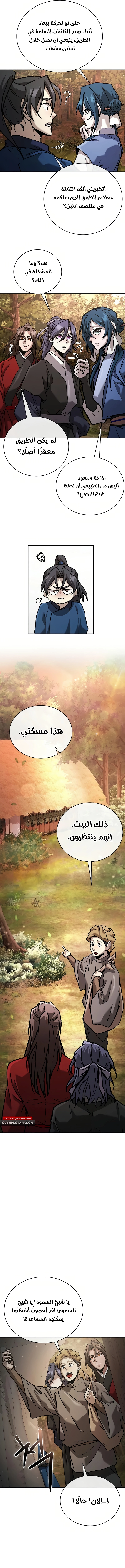 صفحة 15