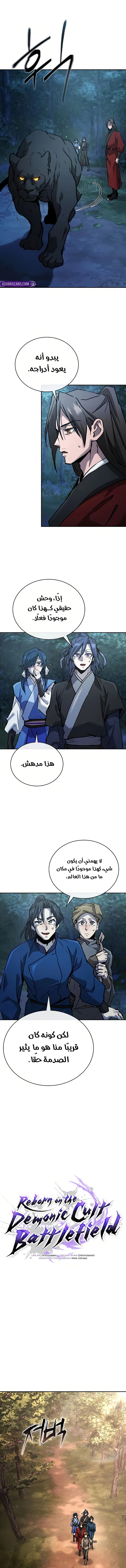 صفحة 3
