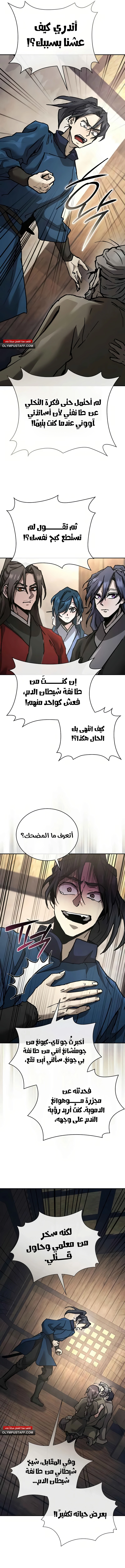 صفحة 3