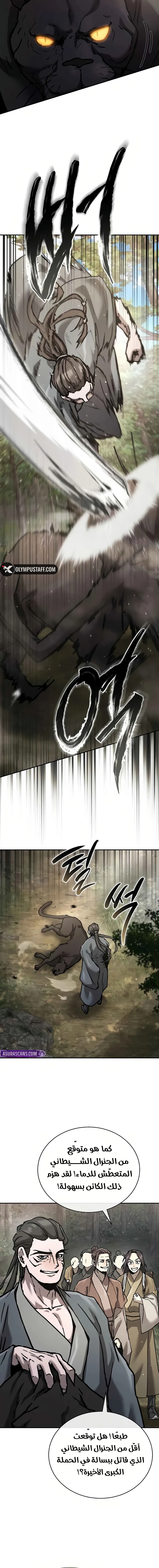 صفحة 15
