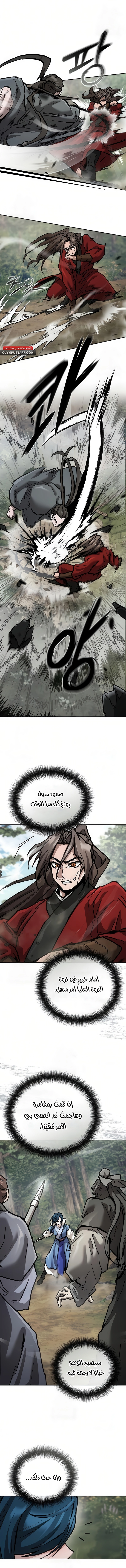 صفحة 15