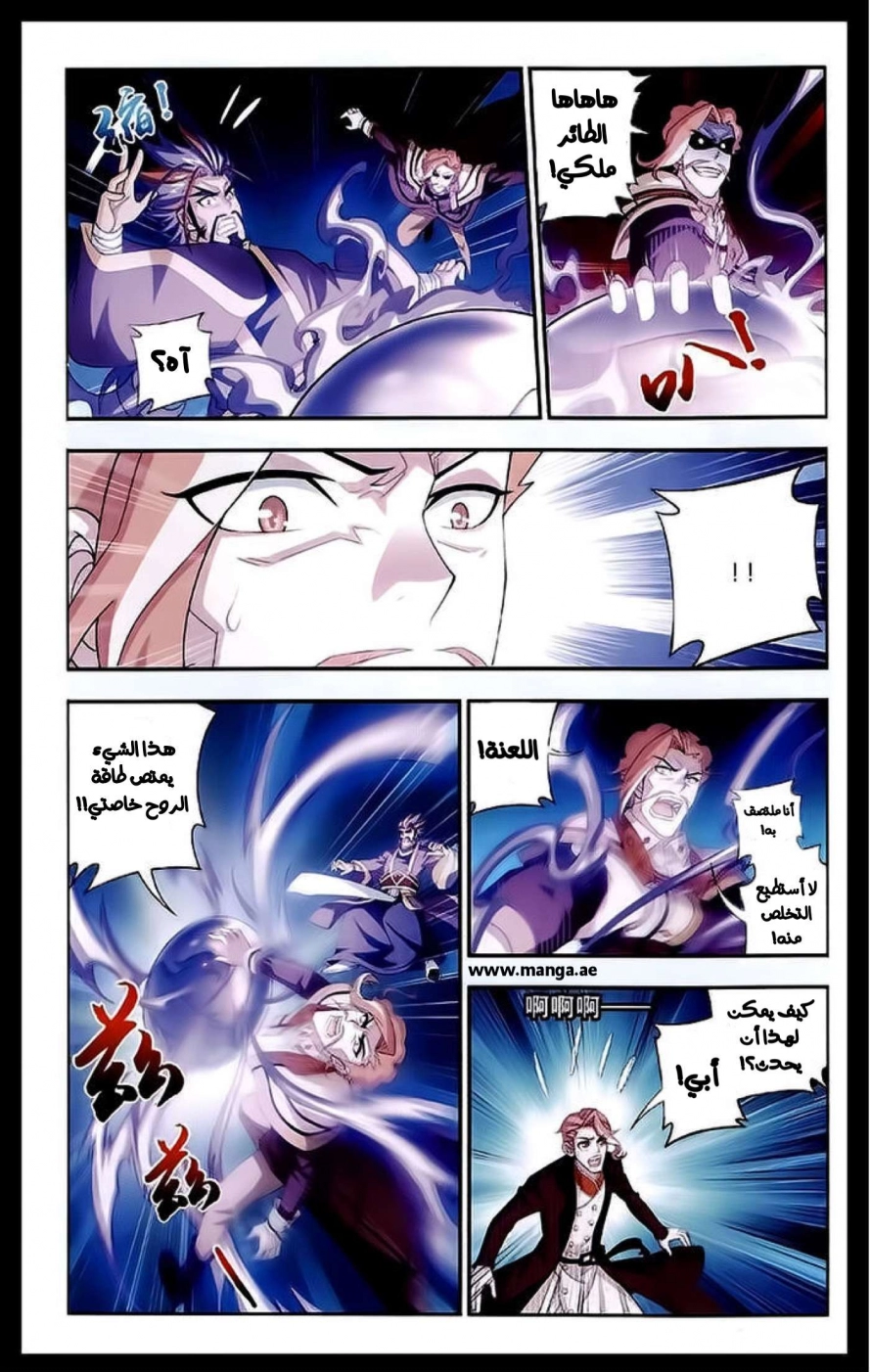 صفحة 3
