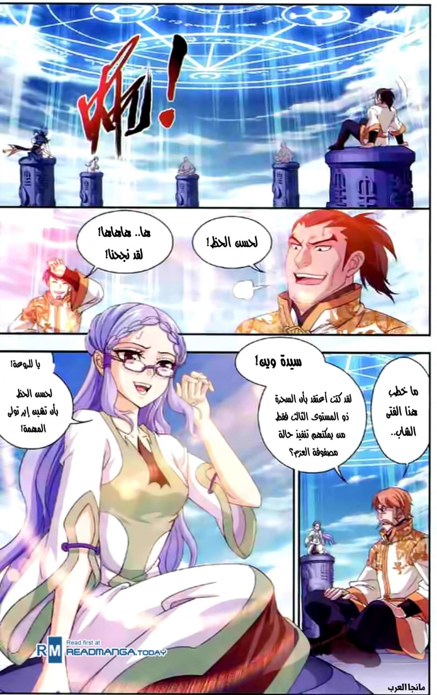 صفحة 1