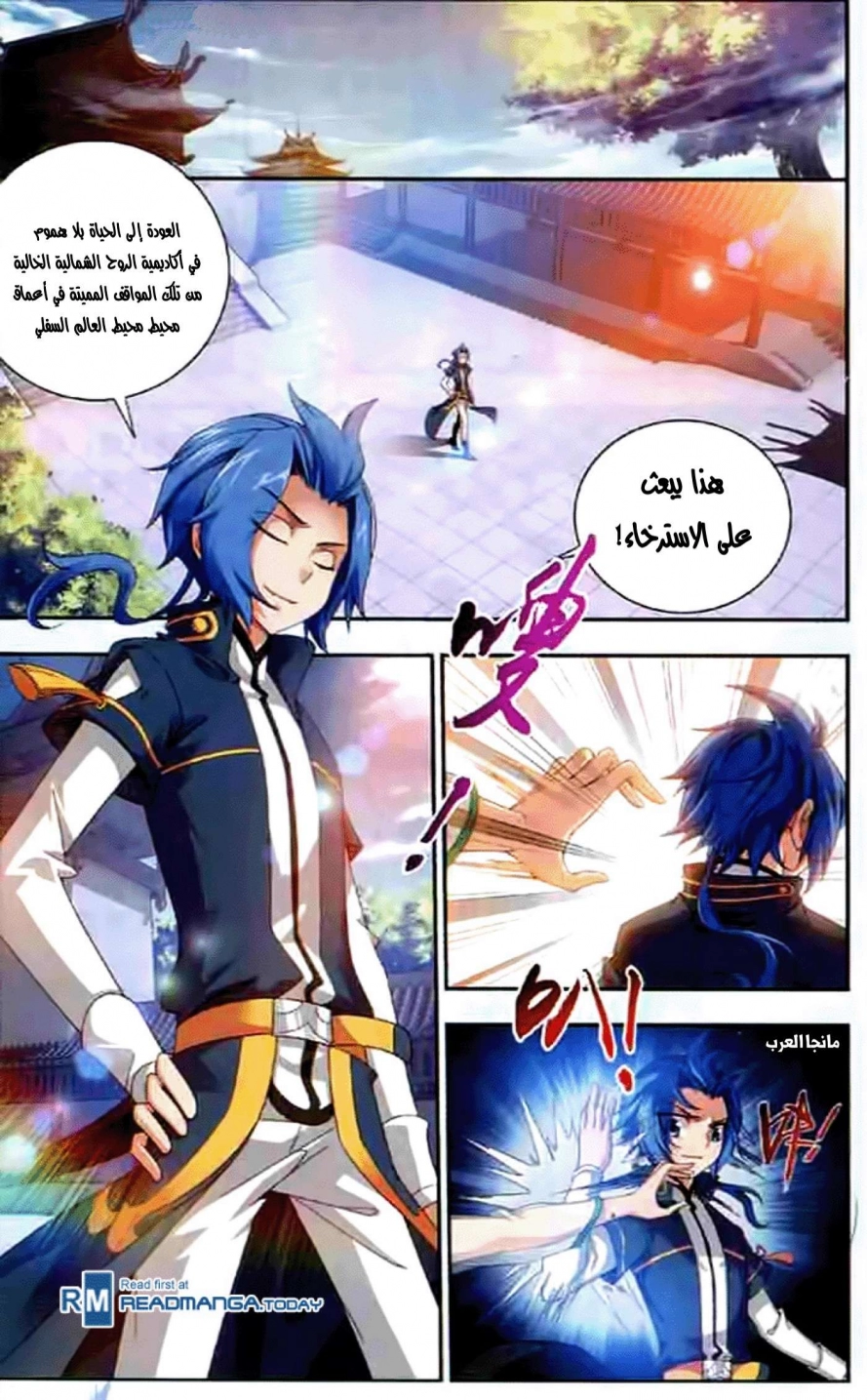 صفحة 7