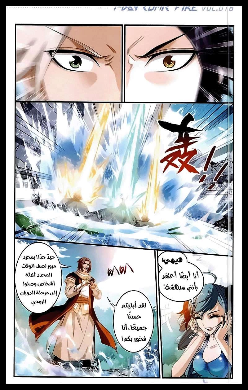 صفحة 3