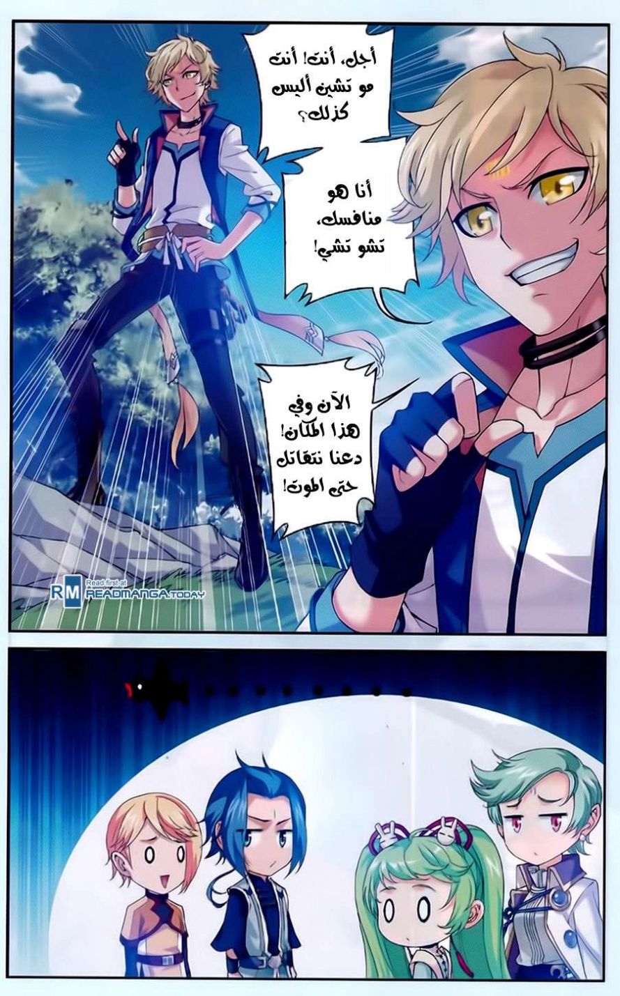 صفحة 3