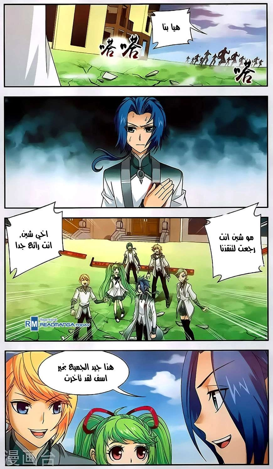 صفحة 3