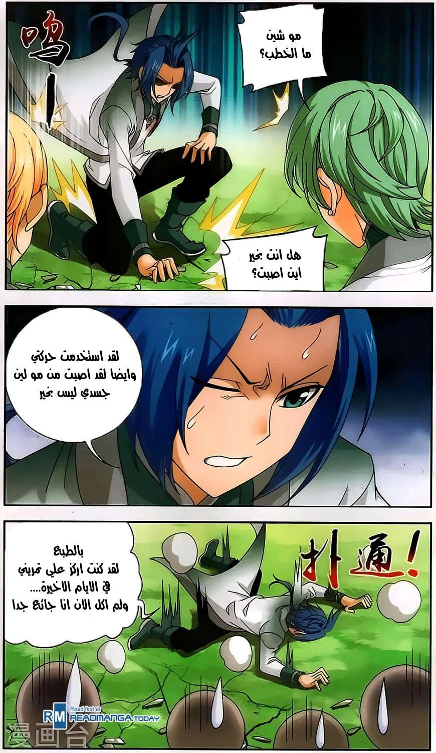 صفحة 4