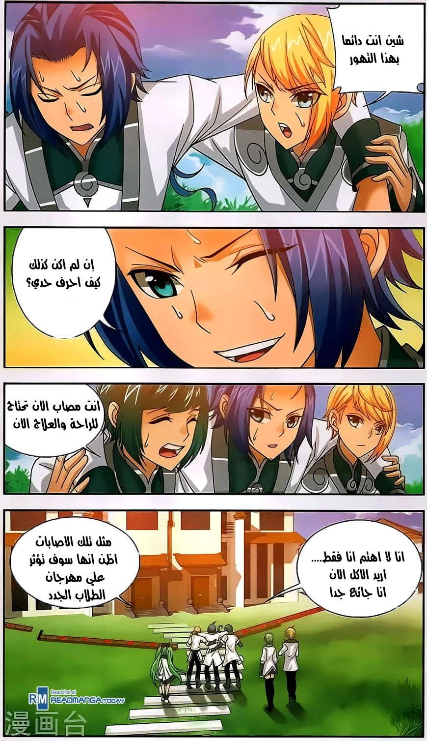 صفحة 5