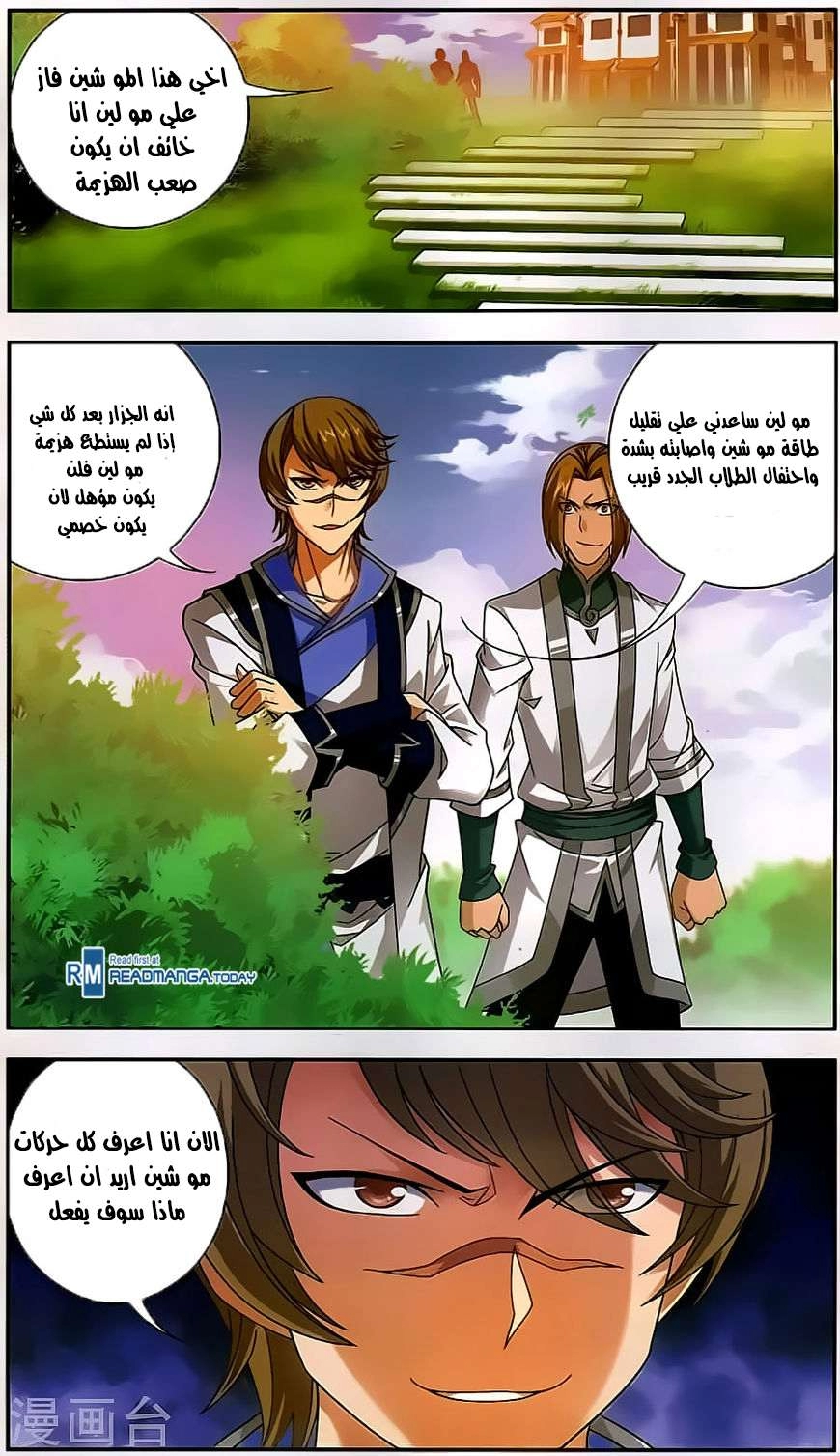 صفحة 6