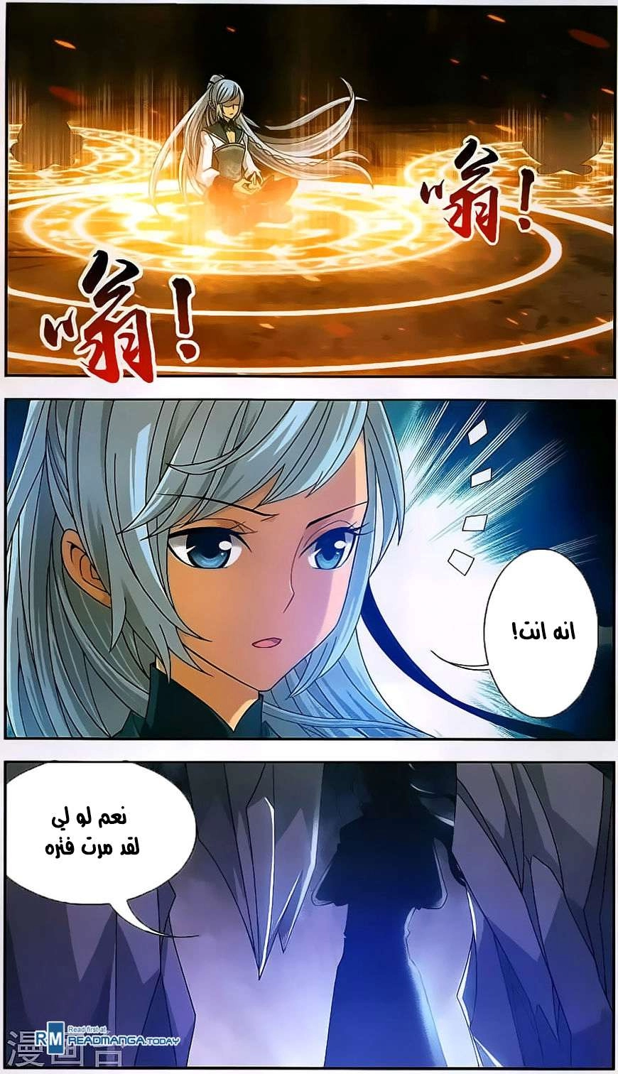 صفحة 7